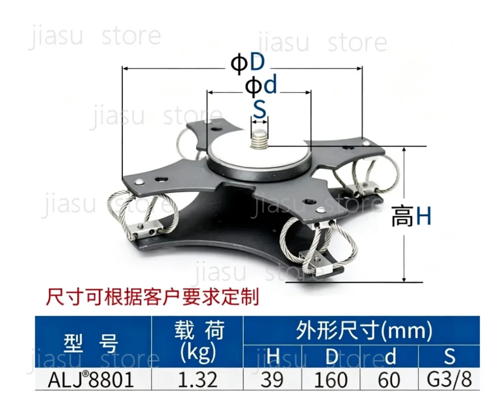 1Pcs   88 Wire Rope Shock Absorber PTZ Car Photography Camera Projector Vibration Isolator