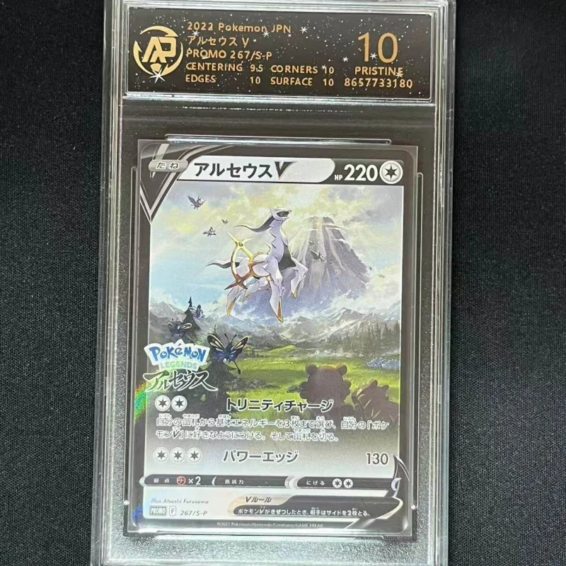 En Stock, Cartas Coleccionables Originales de Pokémon TCG Japonesas, Reshiram, Dedenne, Lugia, Cartas Raras de Anime para Coleccionistas, Regalos Sorpresa