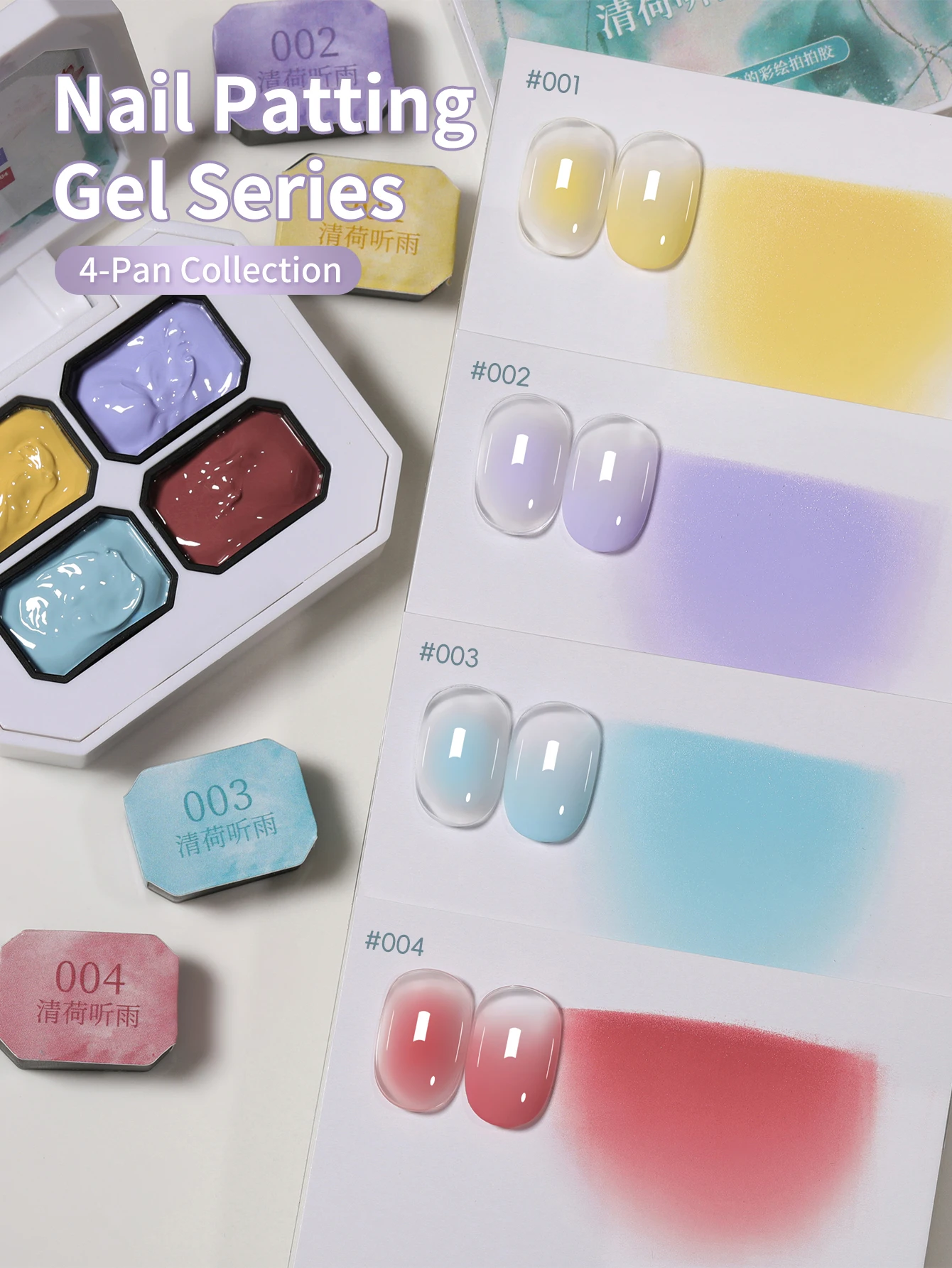 MORDDA 4 colori che accarezzano la colla sbavature in scatola ad alta saturazione popolare semi-solida colla per smalto salone da donna manicure fai da te