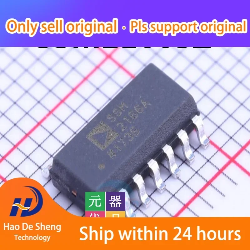 

10PCS/LOT SSM2166SZ SOP14 New Original in Stock