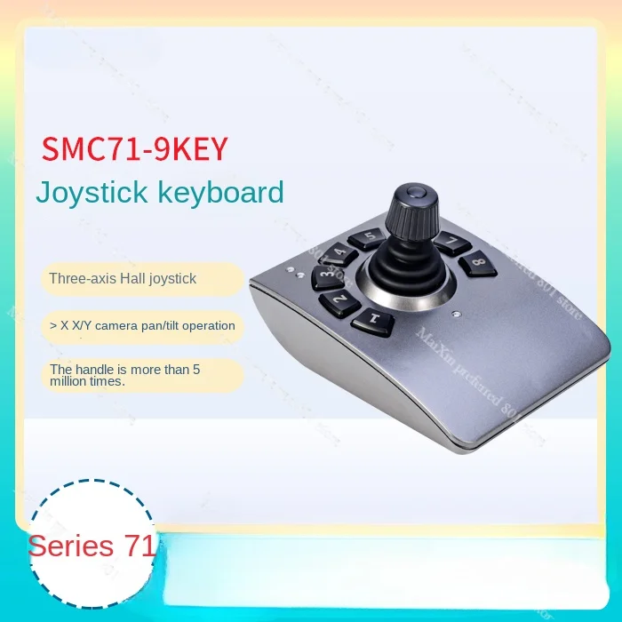 SMC71 Desktop 3D Keyboard Hall Control Box Digital Serial Port RS232 Communication Command Controller