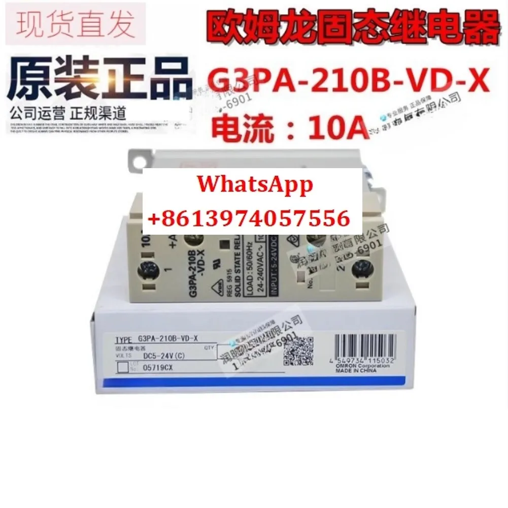 تتابع الحالة الصلبة G3PA-220B-VD-X/G3PA-210B-VD/G3PA-240B-VD