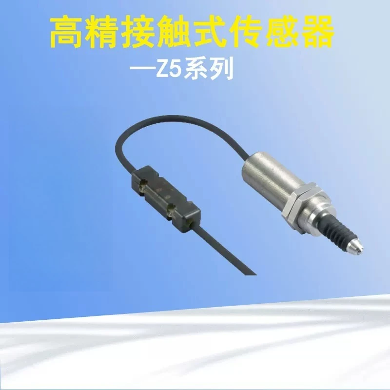 Numerical control machine tool Contact sensor Multi-stroke switch No touchpoint signal sensor Z5