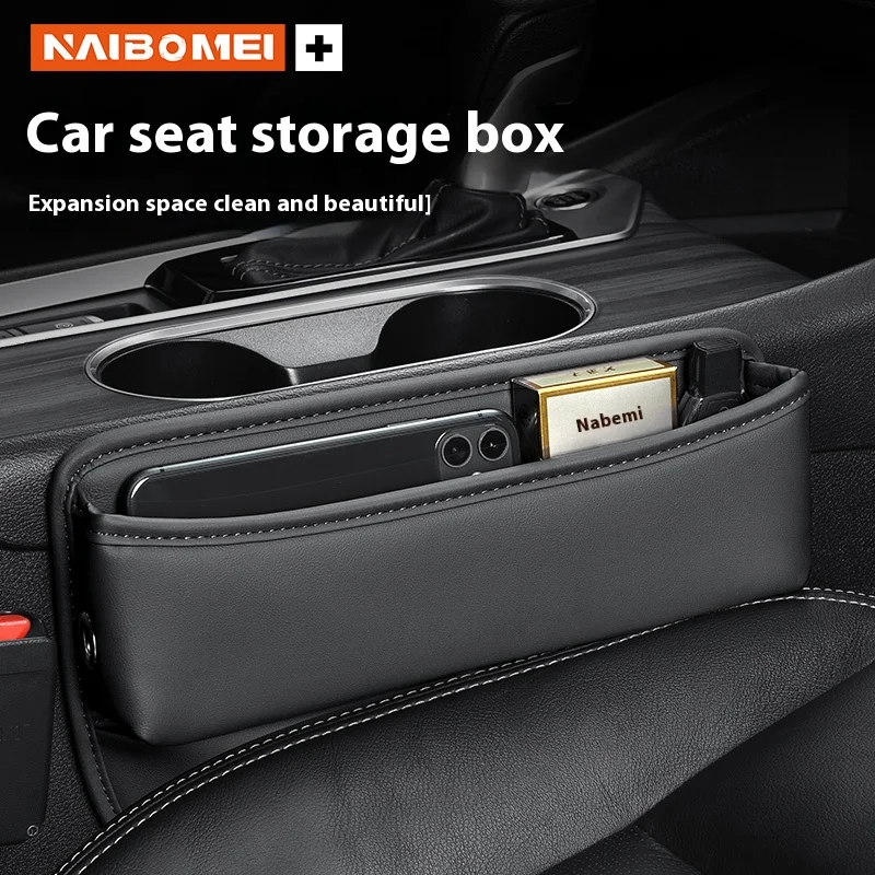 For Sihaoyao A5/E10X/E20X/E40X/E50A Car seat storage box Seat clamp slot storage box Interior storage decoration supplies