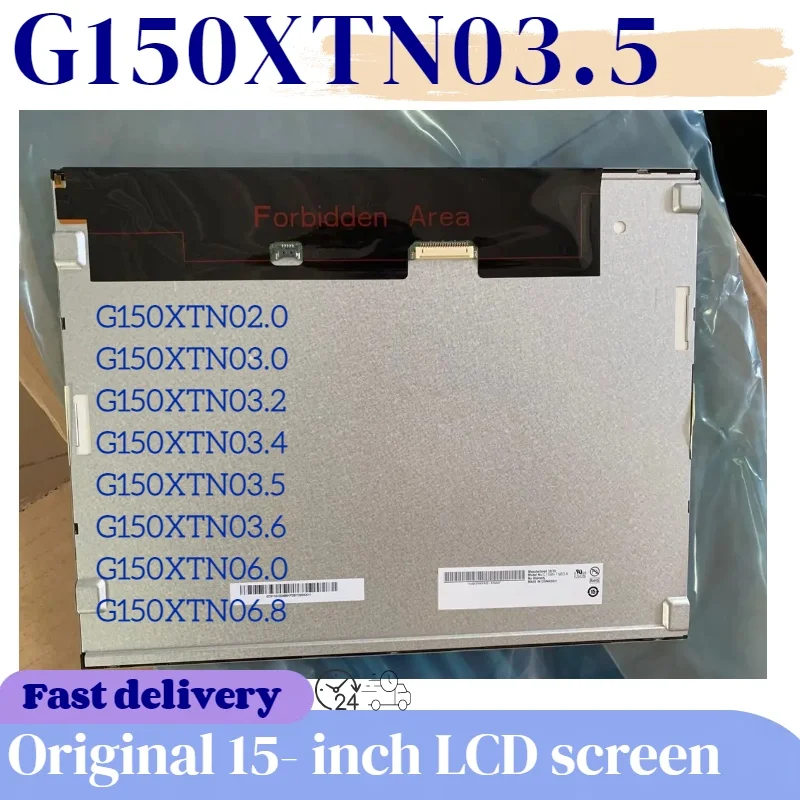 

Оригинальный 15-дюймовый ЖК-экран G150XTN02.0 G150XTN03.0 G150XTN03.2 G150XTN03.4 G150XTN03.5 G150XTN0 3.6 G150XTN06.0 G150XTN06.8