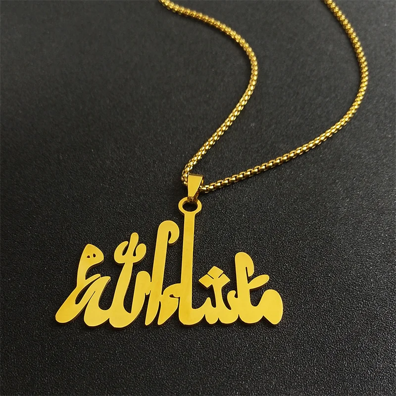 

Stainless Steel Muslim Islamic Allah Quran Big Pendant Necklace for Women Men Gold Color Arabic Amulet Chain Jewelry NZZZ770S02