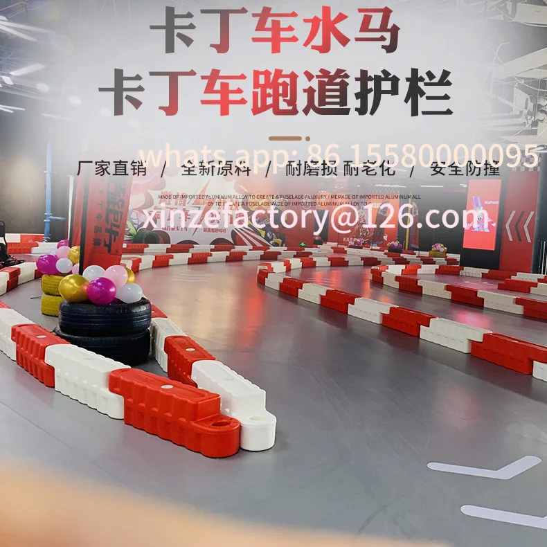 

Customizable water injection anti-collision kart water horse fence playground indoor