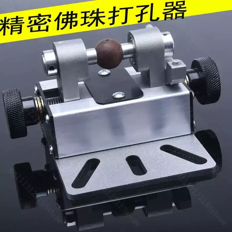 Multifunctional Bench Drill Fixture Bead Hole Holder Pendant Support for Jade Pearl Beeswax Ball Drilling Jewelry Craft Tool