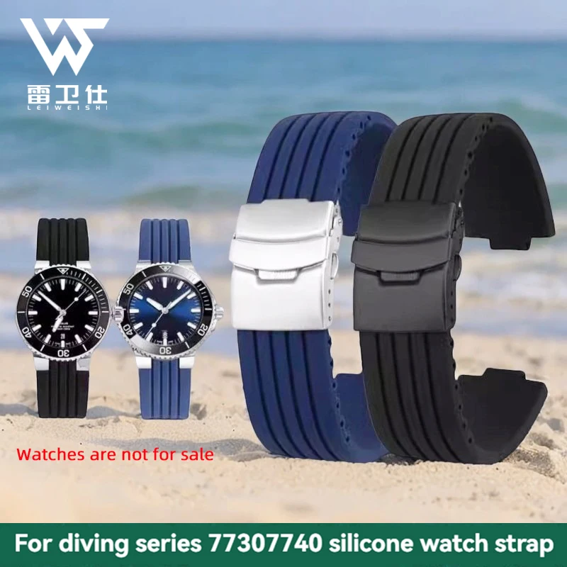 22x11mm 24x12mm For Oris Aquis 7730 7740 7790 7654 striped rubber silicone watch band sports waterproof bracelet convex strap