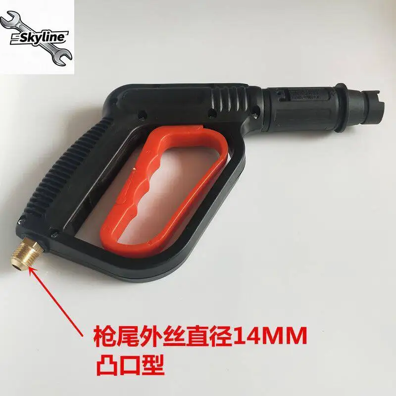 Car Wash Hardware High Pressure Quick Connect Water Gun With Multiple Caliber Thread Options