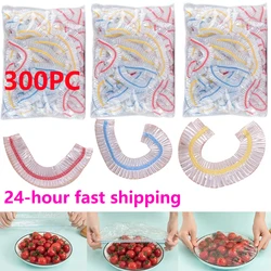 300pc Colorful Disposable Food Cover Plastic Bag Wrap Elastic Food Lids Storage bag For Fruit Bowls Cups Caps Kitchen Fresh Bag