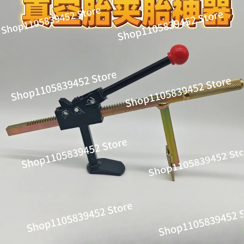 For Expander Tool Car Repair Tire Press Support Expander Manual Vacuum  Clamp Tire
