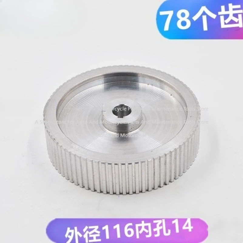 Wire Cutting Accessories Taizhou Machine 118 Extended Synchronous Belt Gear Wire Tube Pulley 1.5 * 118 * 24 Belt