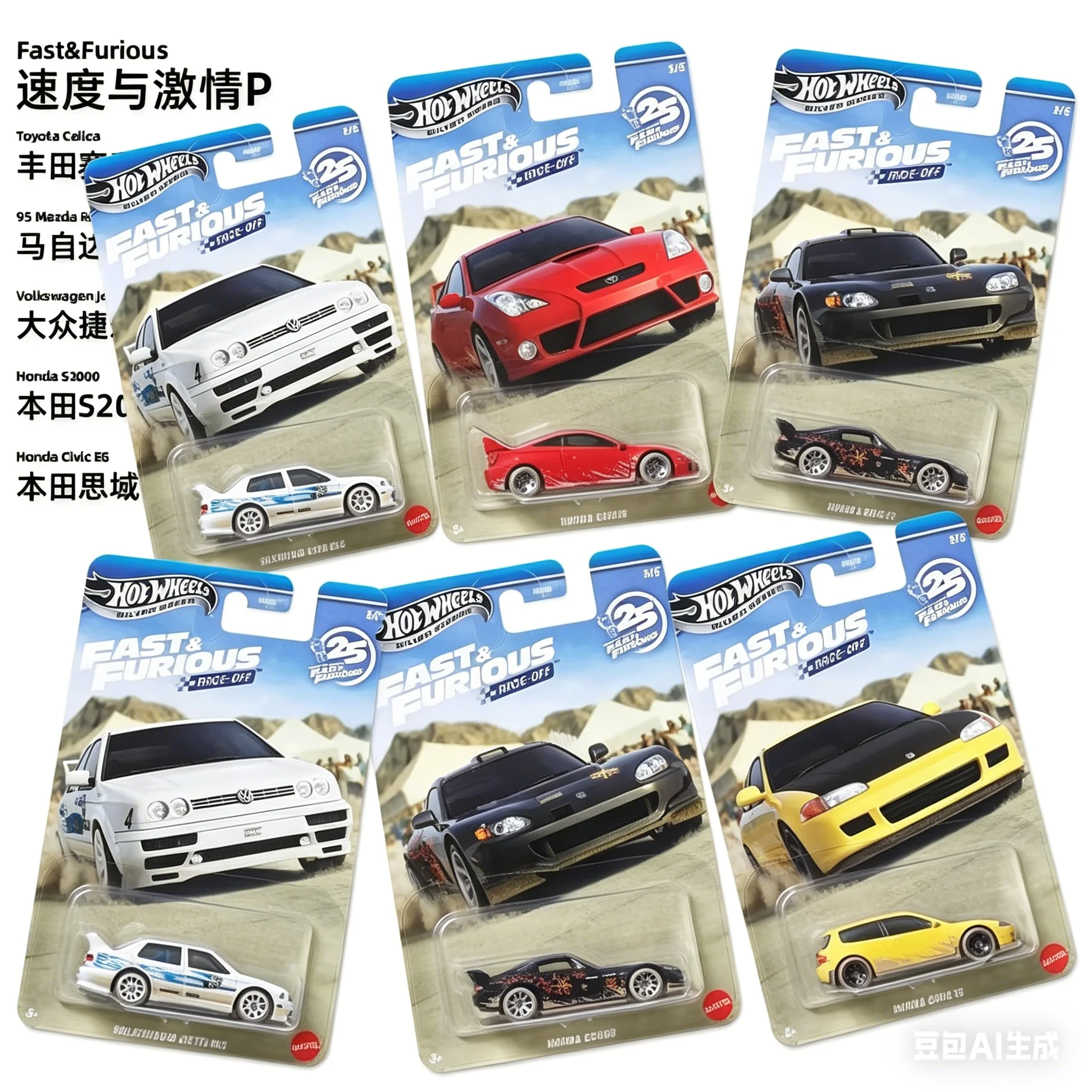 

В наличии: Новые коллекционные модели автомобилей Hot Wheels HNR88 Fast & Furious Race Off Series (Toyota, Mazda) — игрушки для коллекционеров, подарки