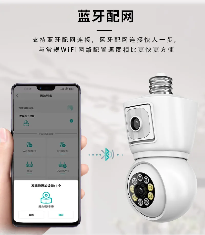 4MP UHD iCsee APP Bluetooth Dual Lens E27 Full Color Wireless PTZ IP Dome Camera AI Humanoid Home Security CCTV Baby Monitor