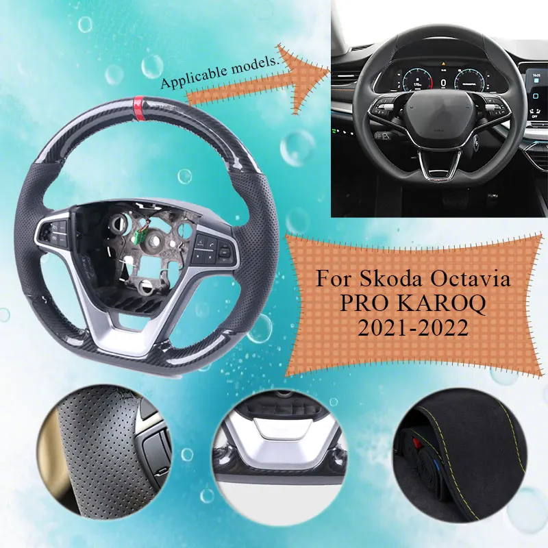 

Глянцевый чехол на руль автомобиля «сделай сам» из углеродного волокна для Skoda Octavia PRO KAROQ 2021-2022, устойчивый к царапинам роскошный чехол на руль