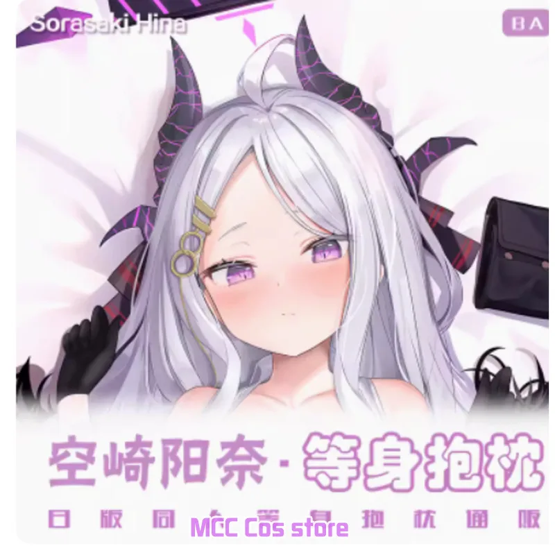 

Аниме Синий архив сорасаки Хина Сексуальная дакимакура строгая кожа искусственная кожа наволочка постельное белье MNFZ