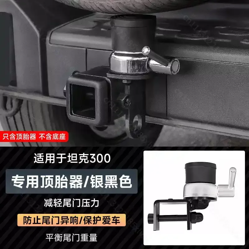 Tank 300 U-Type Rogue Tow Hook, Solid Square Port Top Tire Trailer Hook, Heavy Duty Off-road Towing Accessories