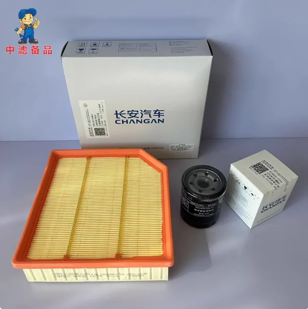 Changan UNIZ Genuine Air Filter Cabin Air Filter Oil Filter for Changan UNIZ 1.5T Fuel Gaso Version Vehicle