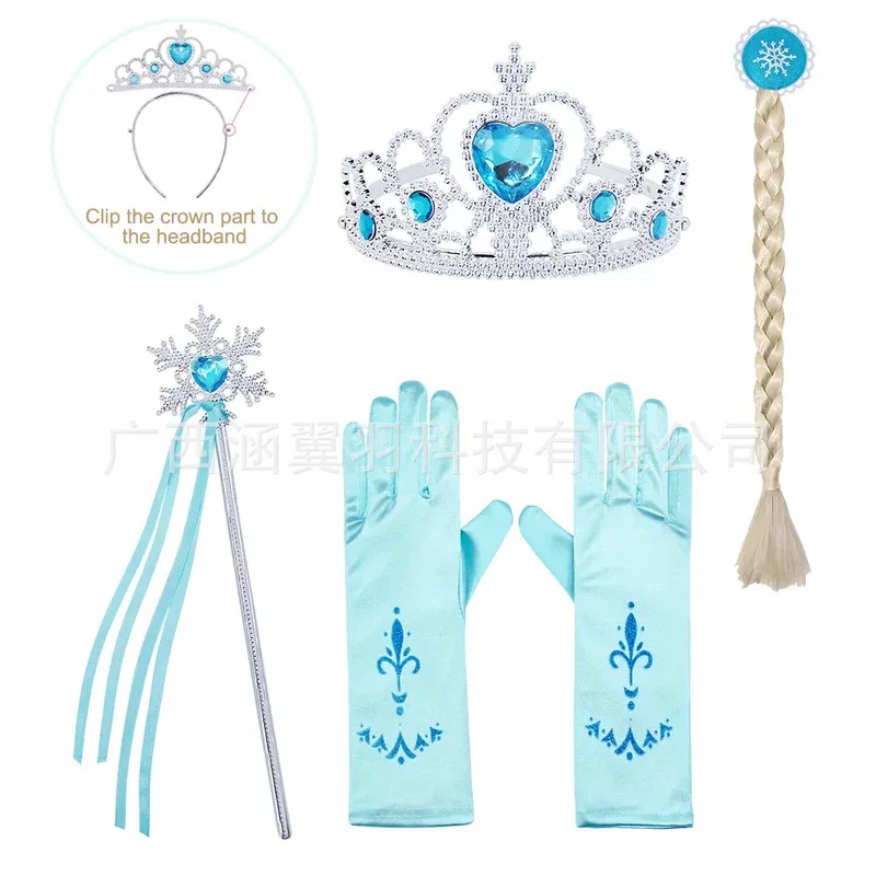 2024 크리스마스 아동복 겨울왕국 엘사 공주 드레스 엘사 여아 긴팔 드레스