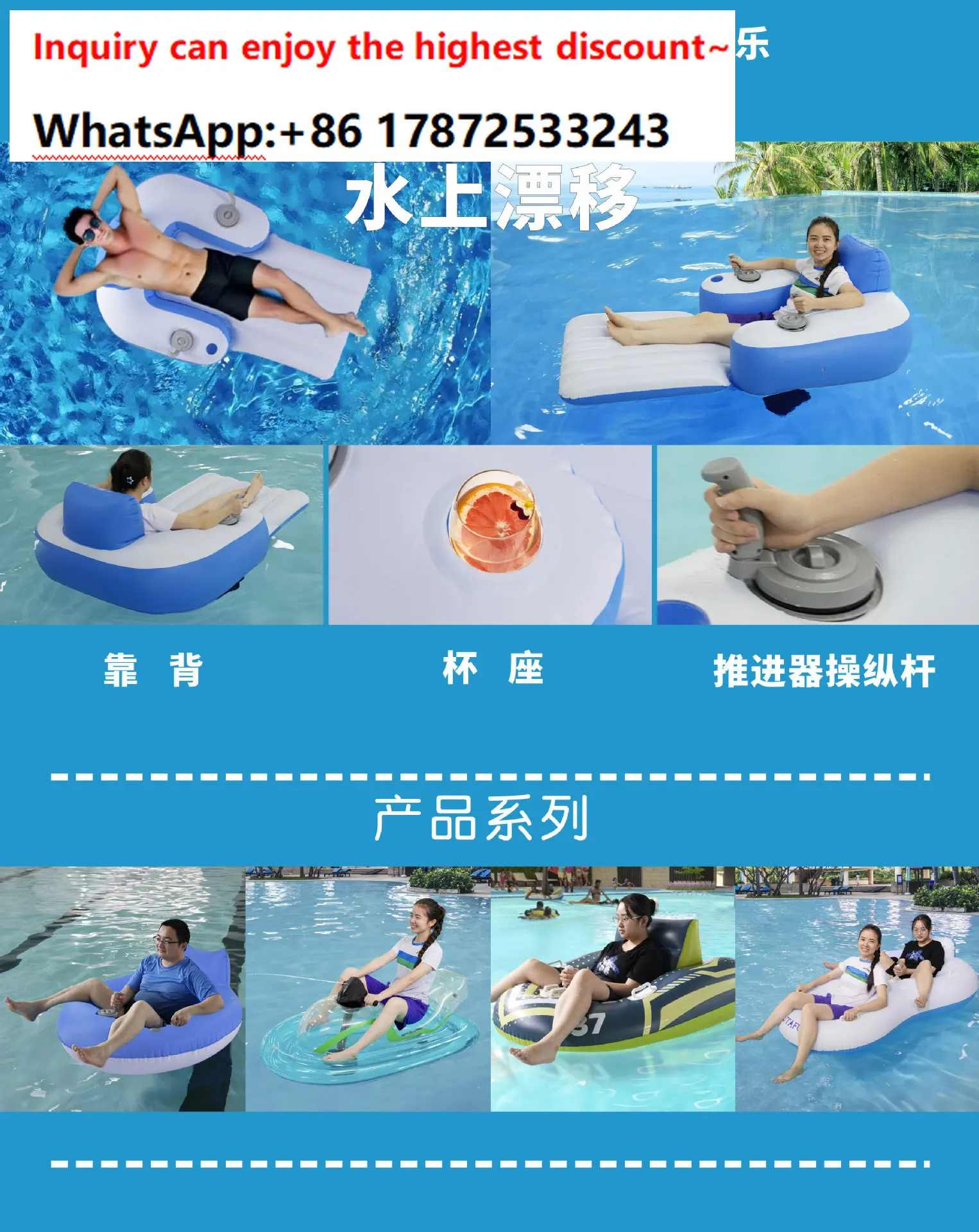 New Inflatable Electric Float with Built in Electric Propeller Outdoor Pool Water Folding Backrest Adult Chair