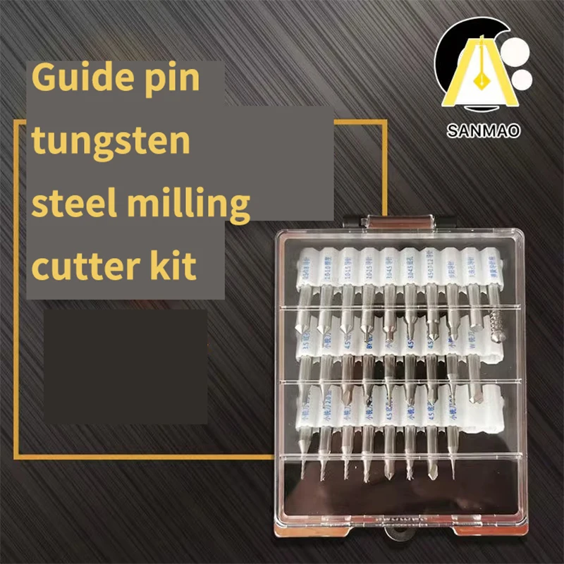 for SANMAO tungsten steel milling cutter guide pin set tungsten steel sub-bead Buyang key milling cutter