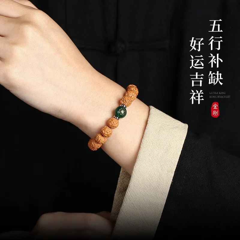 Indonesian Tree King Small Rudraksha Bracelet Five Elements Balance Wrist Mala Prayer Beads for Men Gifts