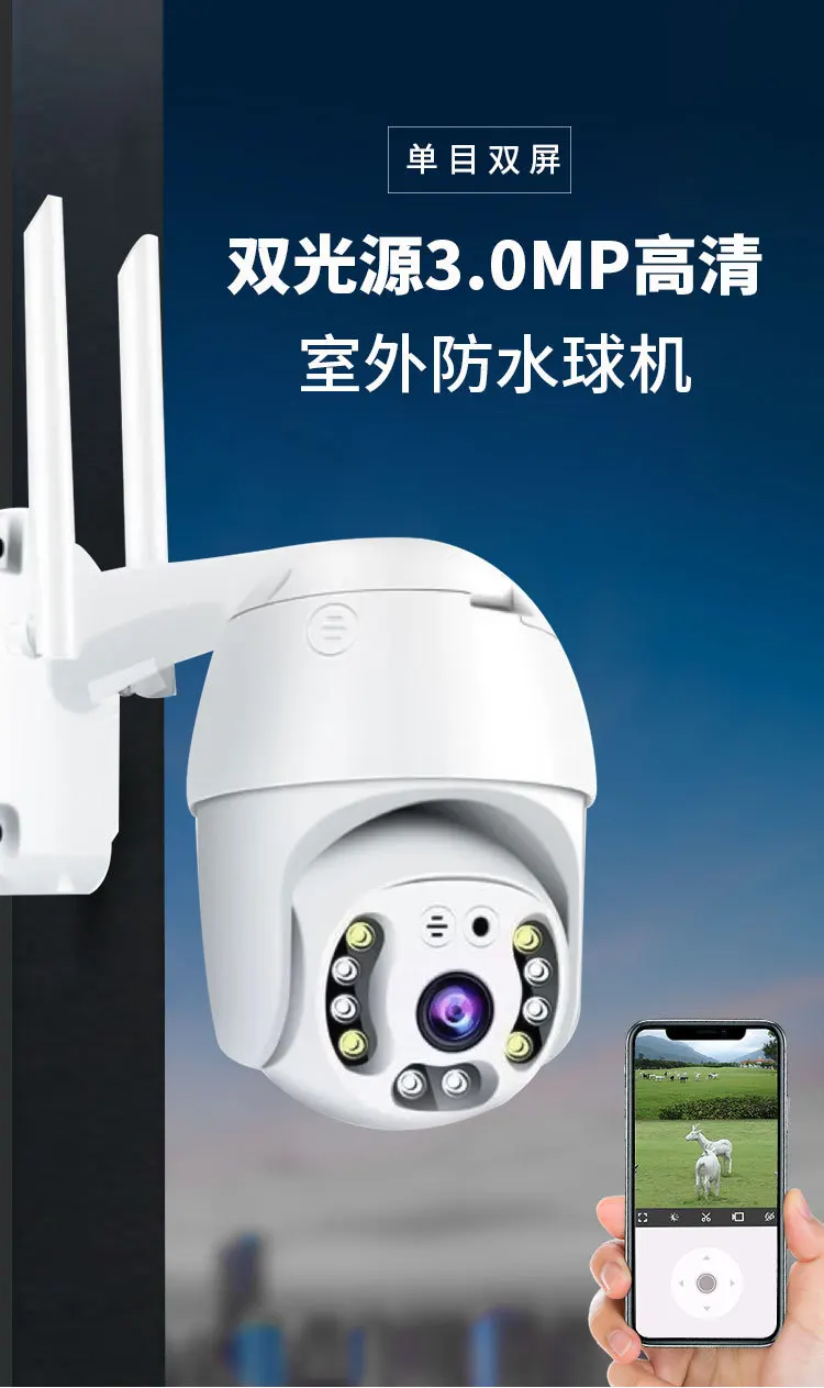 3MP 1296P Carecam APP Full Color Wireless PTZ IP Dome Camera AI Humanoid Detection Home Security CCTV Monitor