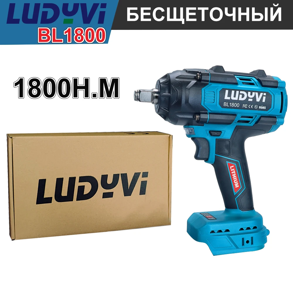 21V Brushless Electric Wrench, 1800N.M Cordless Impact Wrench, For Screw Removal And Auto Repair