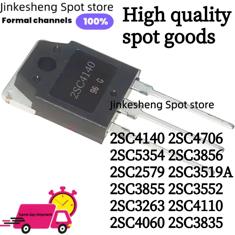 10PCS 100% quality 2SC4140 2SC4706 2SC5354 2SC3856 2SC2579 2SC3519A 2SC3855 2SC3552 2SC3263 2SC4110 2SC4060 2SC3835  TO-3P MOS