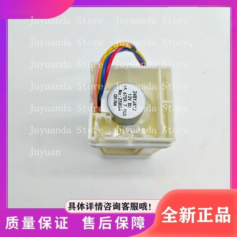 

Подходит для холодильников серии BCD-271W/279W, электрический клапан, переключатель воздуховода, воздушный клапан.