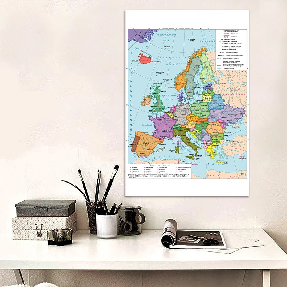 100*150cm The Europe Political Map In Russian Vinyl Canvas Painting Wall Art Poster Classroom Home Decoration School Supplies