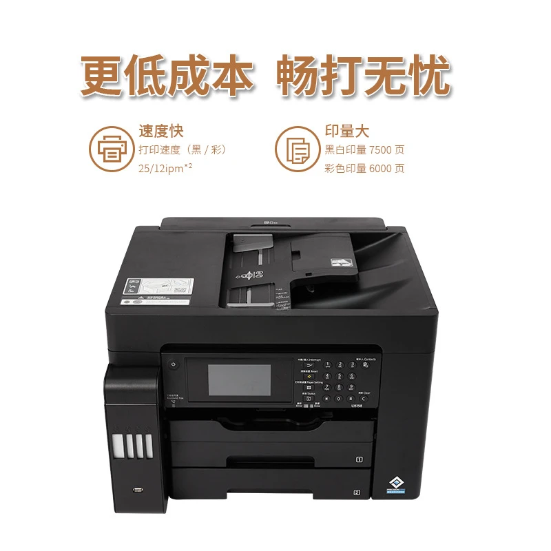 L15168 Commercial A3 ink compartment type, double-sided printing and copying, scanning machine compound machine