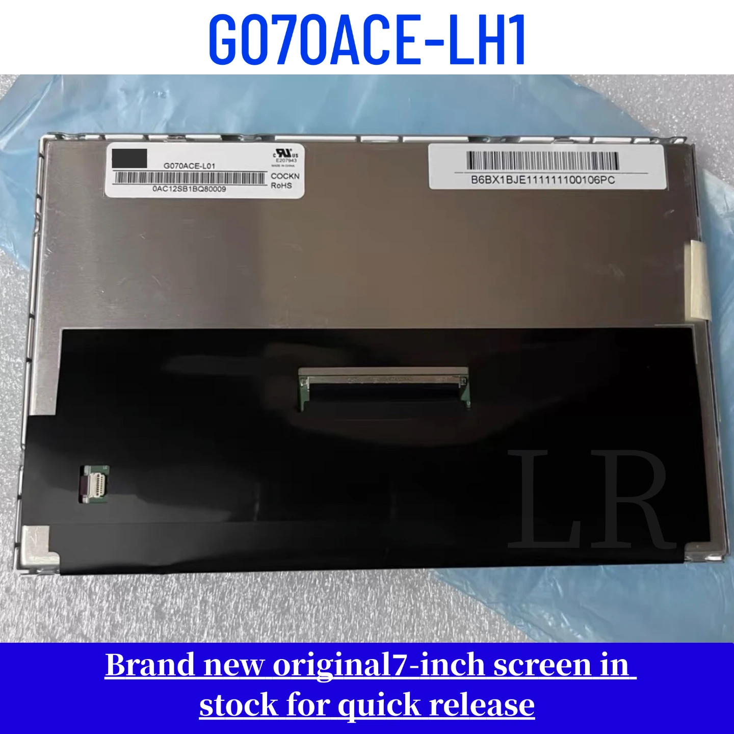 

G070ACE-LH1 brand new original 7-inch LCD display screen