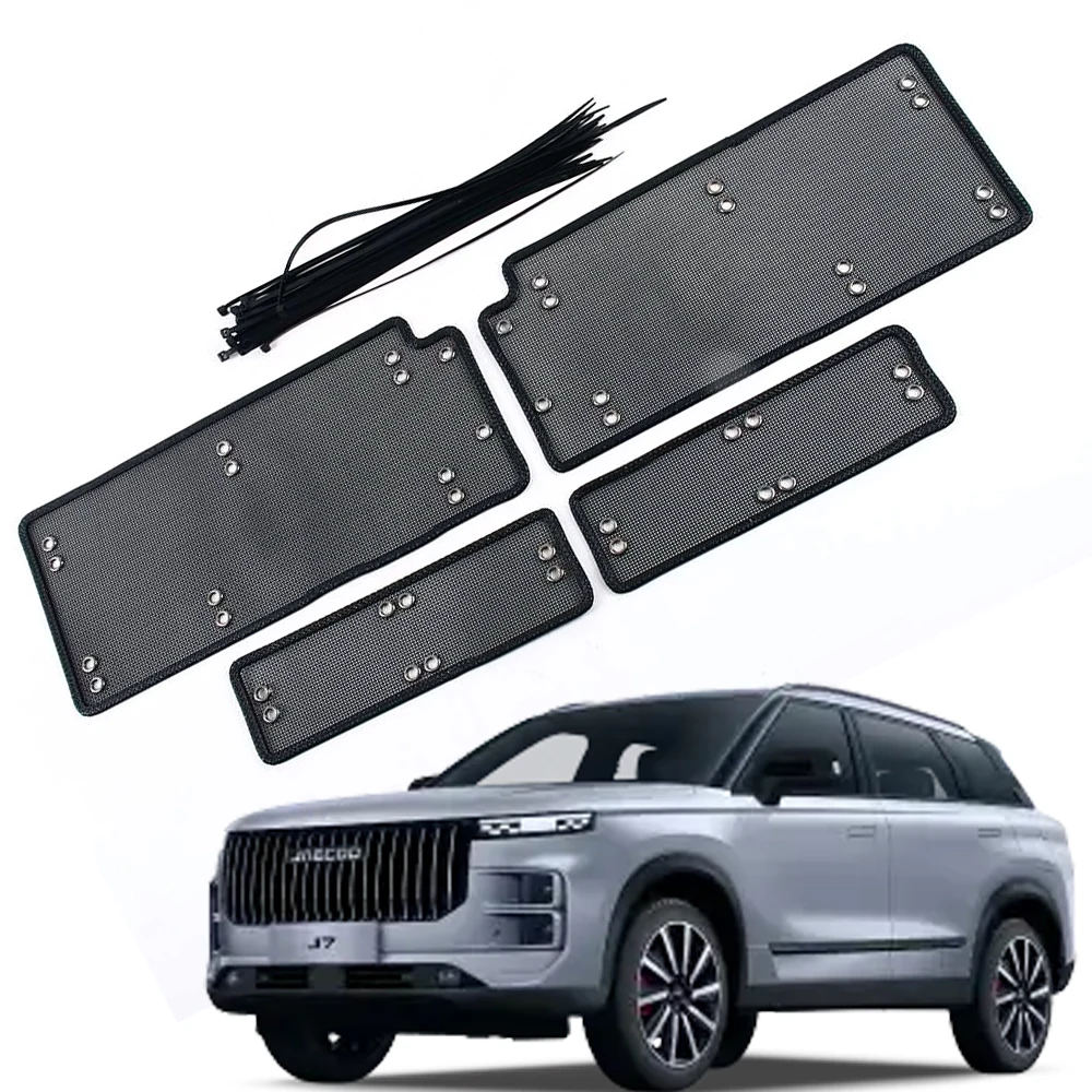 

Для jaecoo j7 PHEV аксессуары решетка из нержавеющей стали сетка для экранирования насекомых передняя сетка