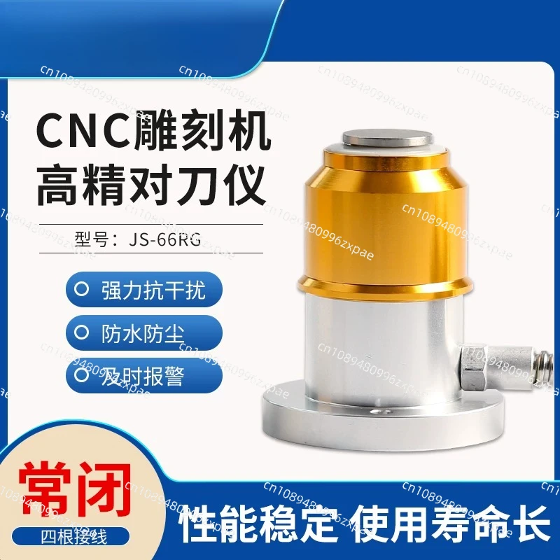 Z Axis Automatic Tool Probe Sensor CNC Engraving Machine Tools Touch Sensor Tool Setting Gauge Instrument Block High Precision