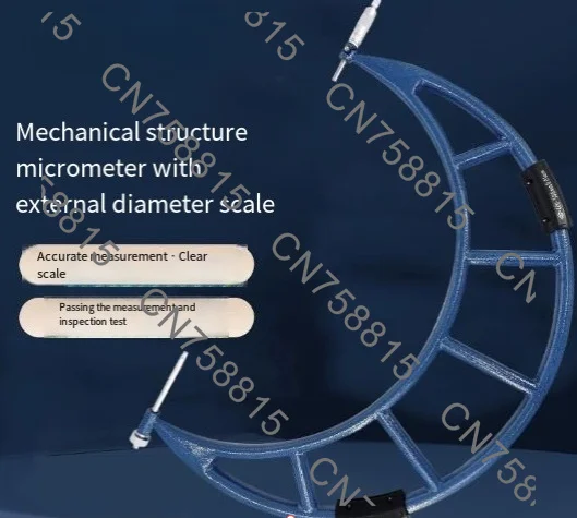 High-precision separation wire spiral micrometer, mechanical outer diameter micrometer 300-400-500-600mm, resolution 0.01mm