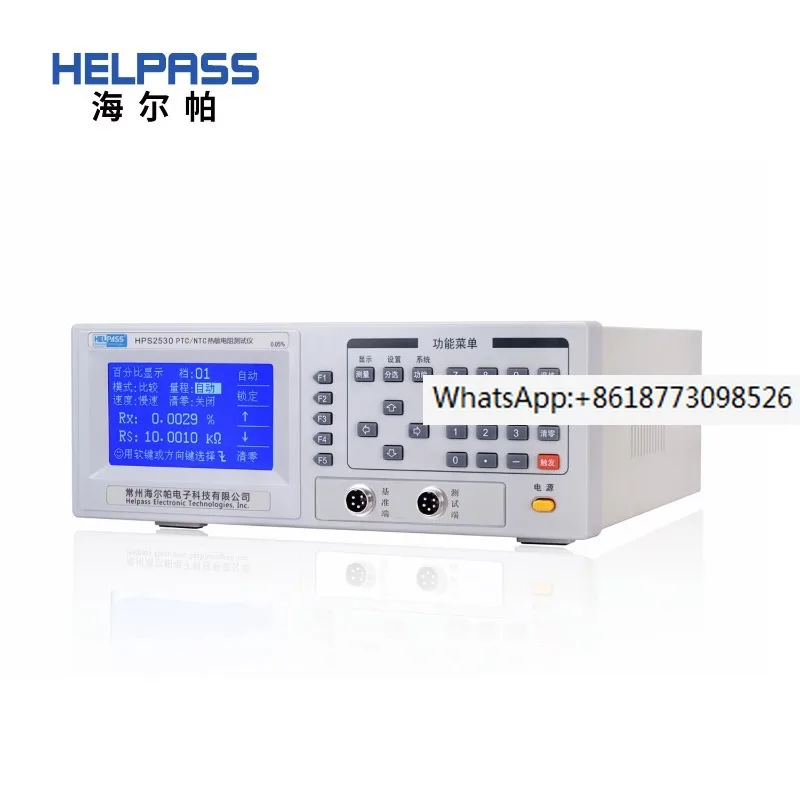 HPS2530 Thermistor Tester NTC Special Tester PTC Thermistor Tester