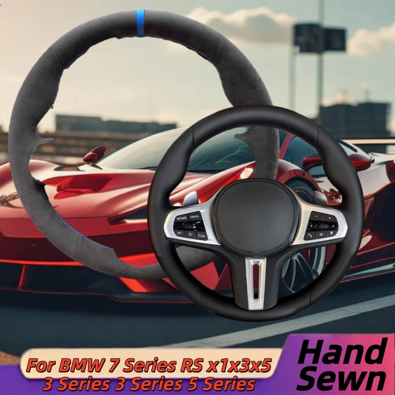 

Сшитый вручную чехол на руль из натуральной кожи для BMW 7 серии RS X1x3x5 3 серии 3 серии 5 автомобильные аксессуары