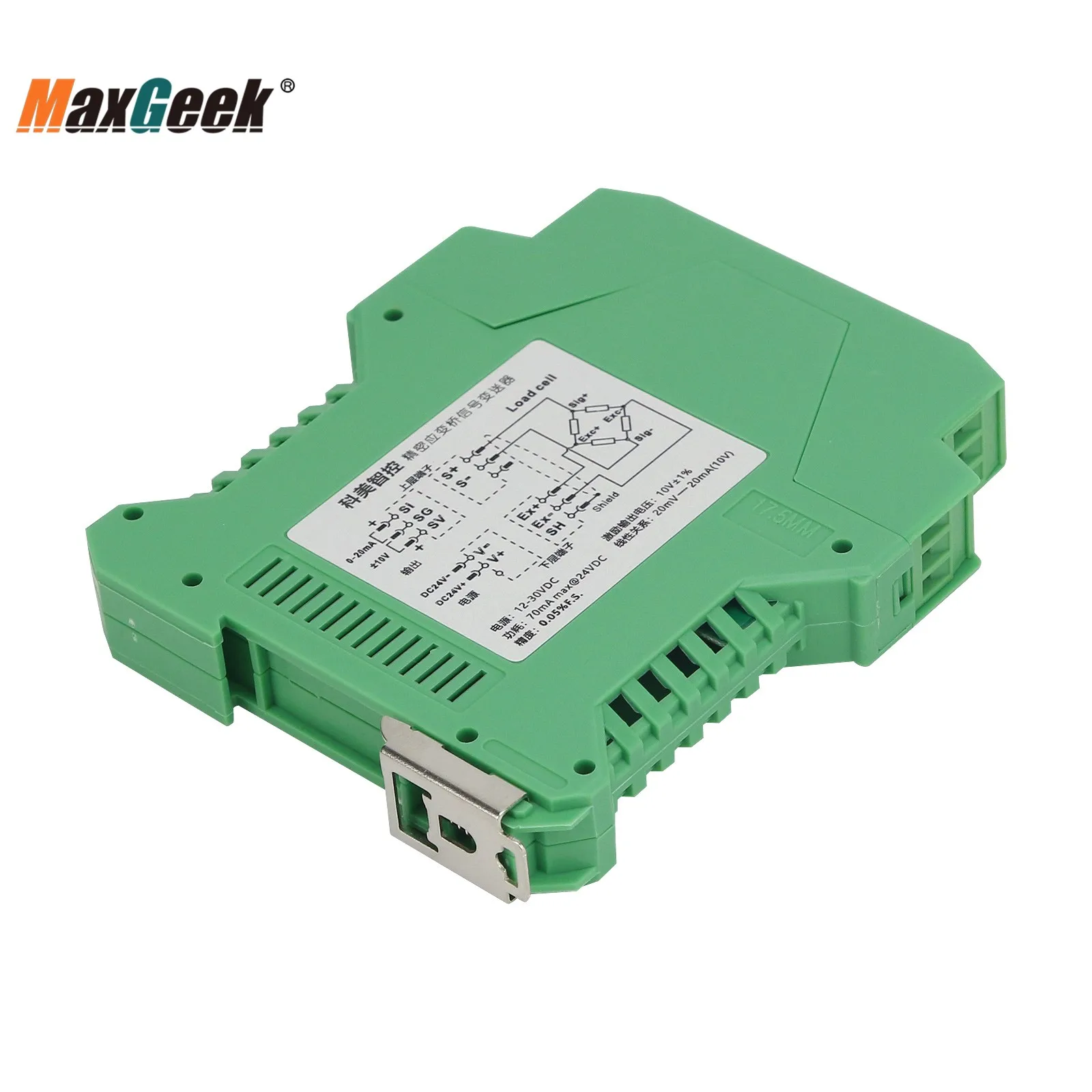 Maxgeek MV-20C 0-20mA ±10V Strain Gauge Bridge Amplifier Industrial-grade Precise Isolated Bridge Amplifier