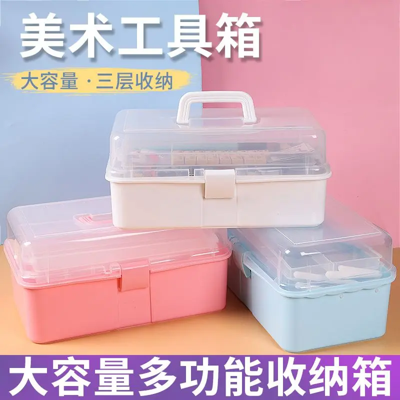 Student Toolbox Three-layer Stationery Storage Box Portable Portable Storage Box Nail Box, Medicine Storage Box Desk Organizer