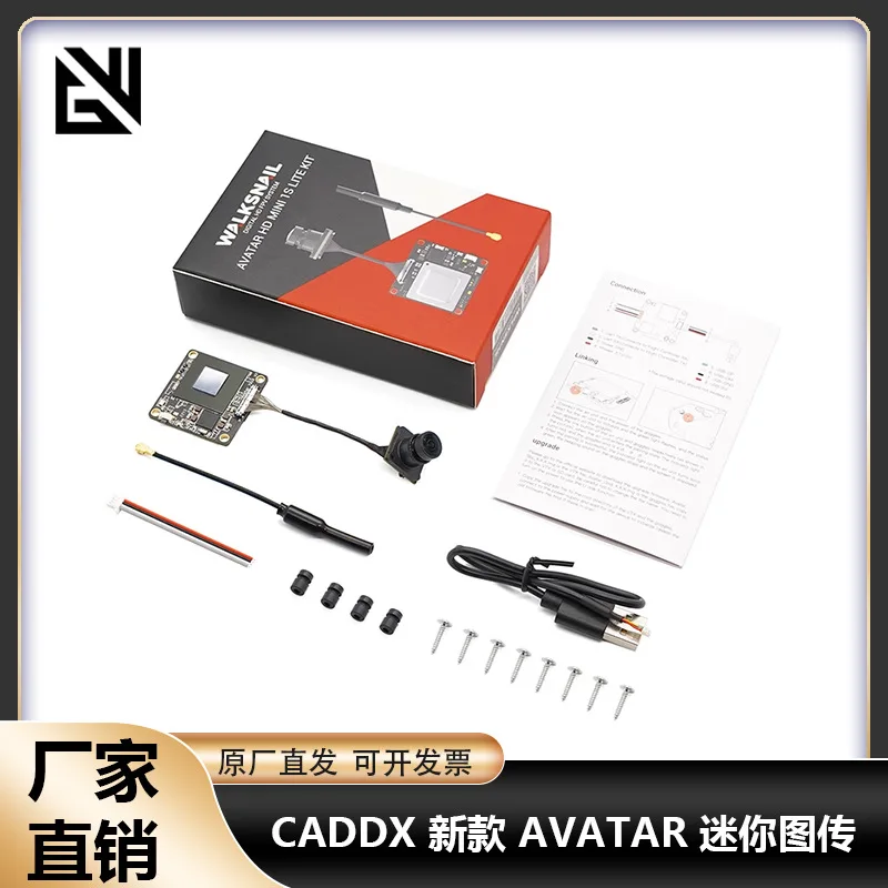 CADDX new AVATAR high definition MINI 1S lite mini picture transfer, avatar, sky end
