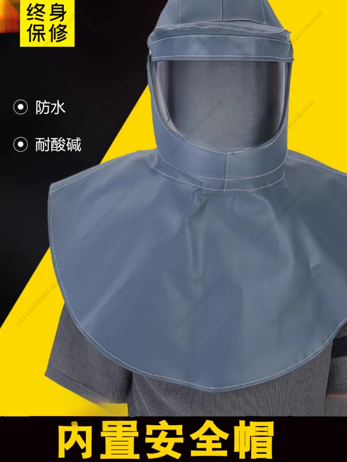 Windproof Dustproof Sandblasting Shawl Cap Protective Cover Mask Acid Alkali Resistant Full Face Labor Insurance Hard Hat
