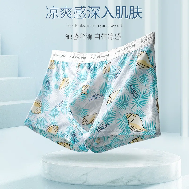 

Men's underwear Men's ice silk antibacterial boxers Breathable lightweight summer youth student plus size shorts head boxers
