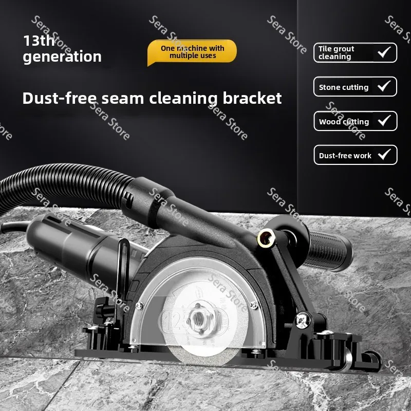 Electric Grout Cleaner Gap Cleaning Tile Grooving Mini Angle Grinder (Bracket) Suitable for 100-125 Type  Separate Bracket