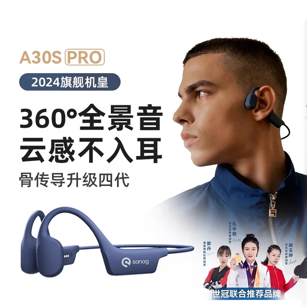 New Sanag A30SPRO Bluetooth Earphones Sports Ear Hanging Type Wireless Earphone Waterproof Sweat Proof Non Ear Running Exclusive