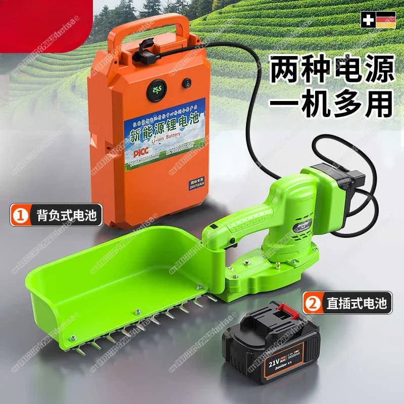 Speed regulating tea picking artifact Brushless electric tea picking machine Rechargeable hedge trimmer