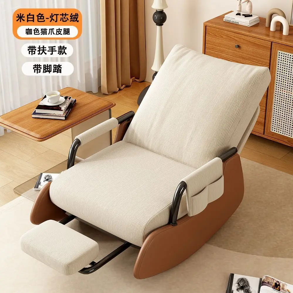 Leisure rocking chair garden balcony comfortable back chair manufacturers supply home living room sofa