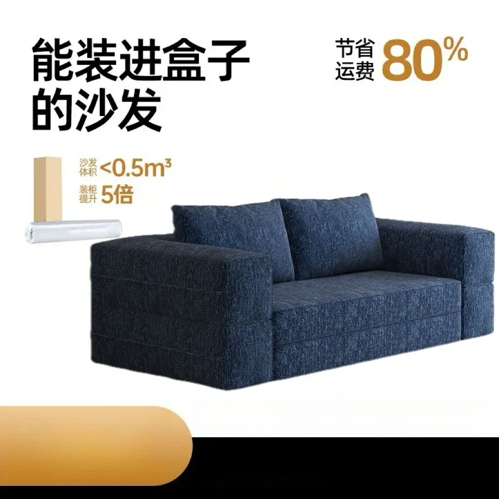 Vacuum compression folding dual-purpose sofa small apartment module sofa bed living room bedroom home lazy tatami