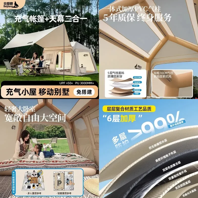 For Arctic Wolf Inflatable Tent Outdoor Camping Portable Full Equipment Automatic Canopy 2-in-1 Overnight Shelter